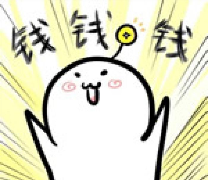 「建议收藏」给学生*党**/上班族的一些存钱小技巧