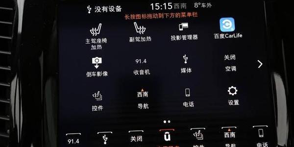 这款车2.0t带四驱百公里仅8.8秒,这才是良心b级车16万2.0t加8at