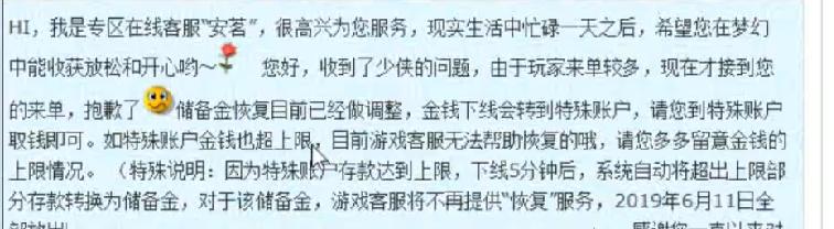 梦幻西游69级土豪买什么,梦幻西游69土豪区