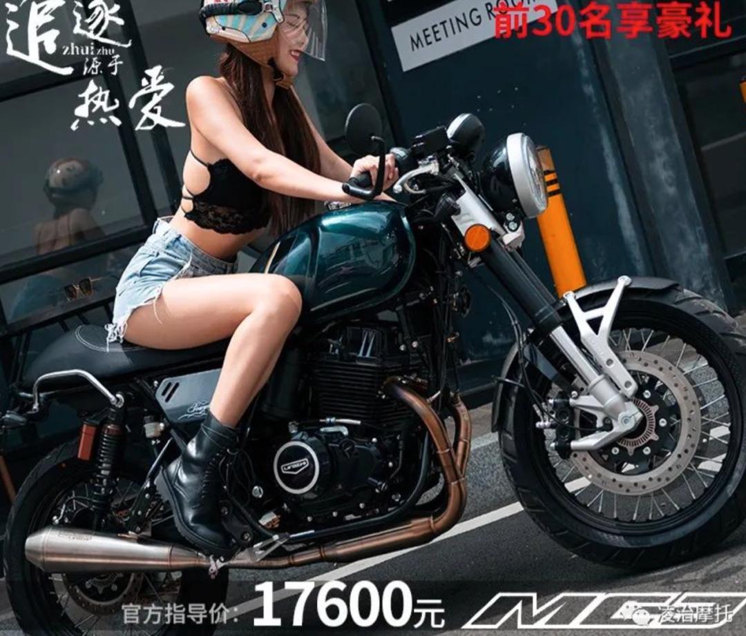 凌志200复古摩托车多少钱,凌志mc250双缸复古