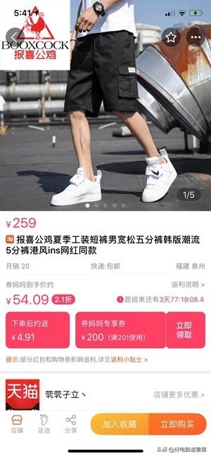 微信返利网哪个返利多,最好用的返利网2017