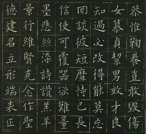 修养的楷书写法,一个日本人的自律时间