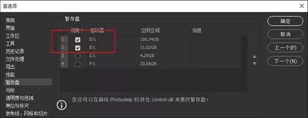 ps老是卡崩,ps卡顿怎么办简单几步帮你解决