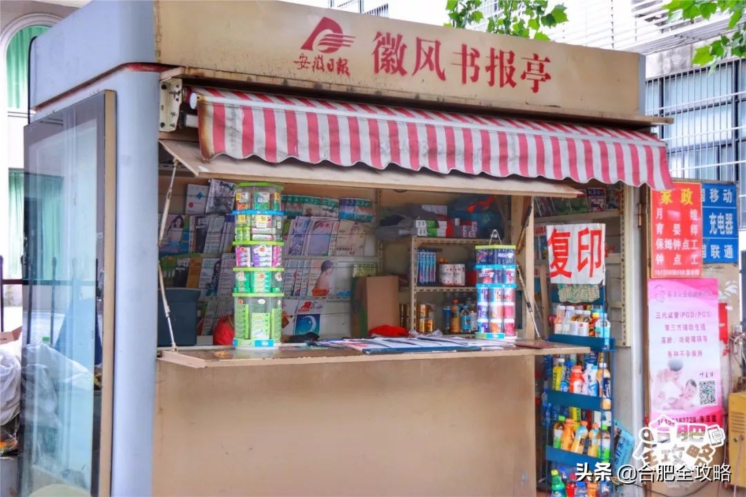 是谁杀死了大汉奸汪精卫,是谁杀死了弗兰克