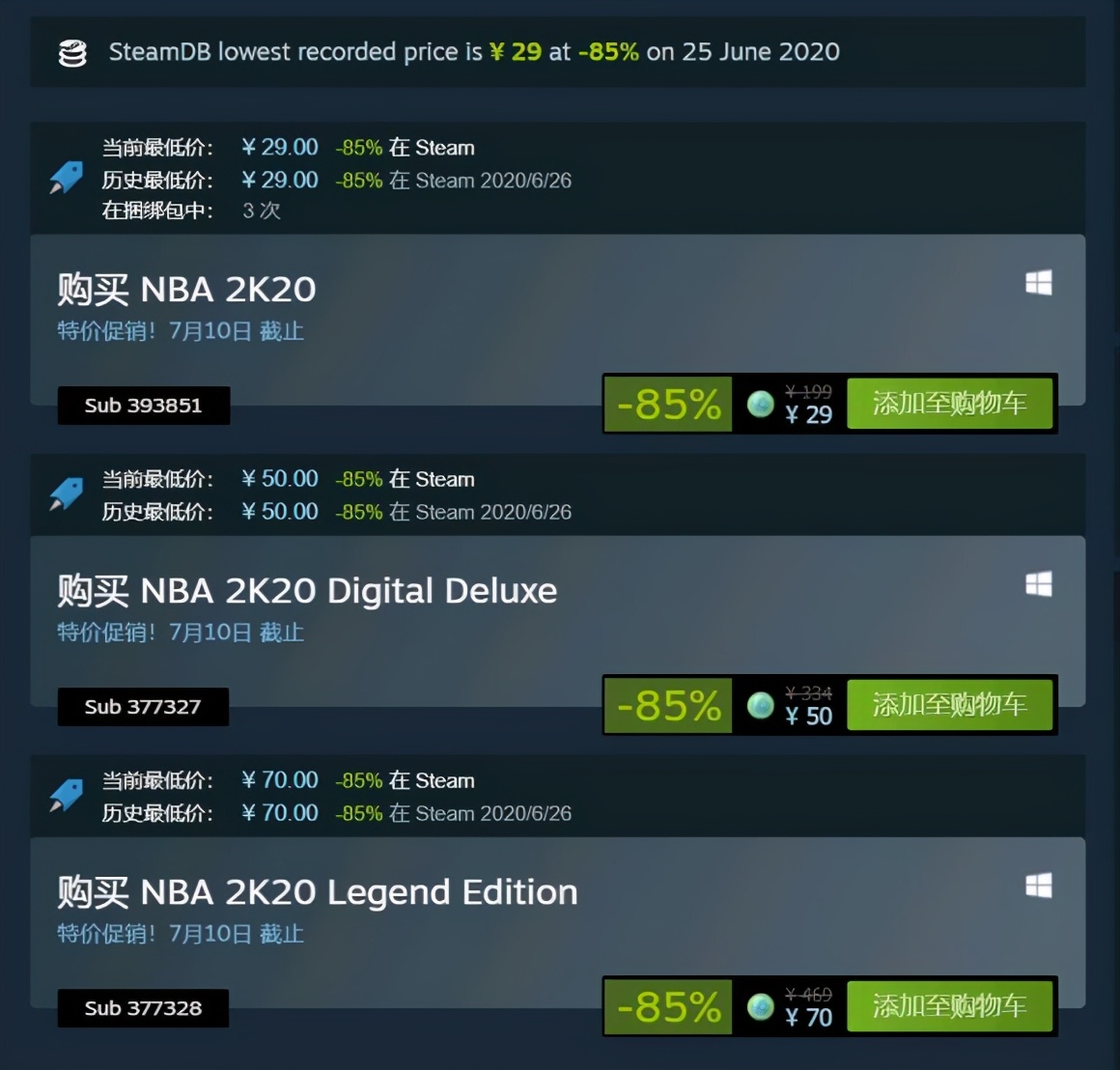 ns的nba2k哪部合适,nsnba2k版本