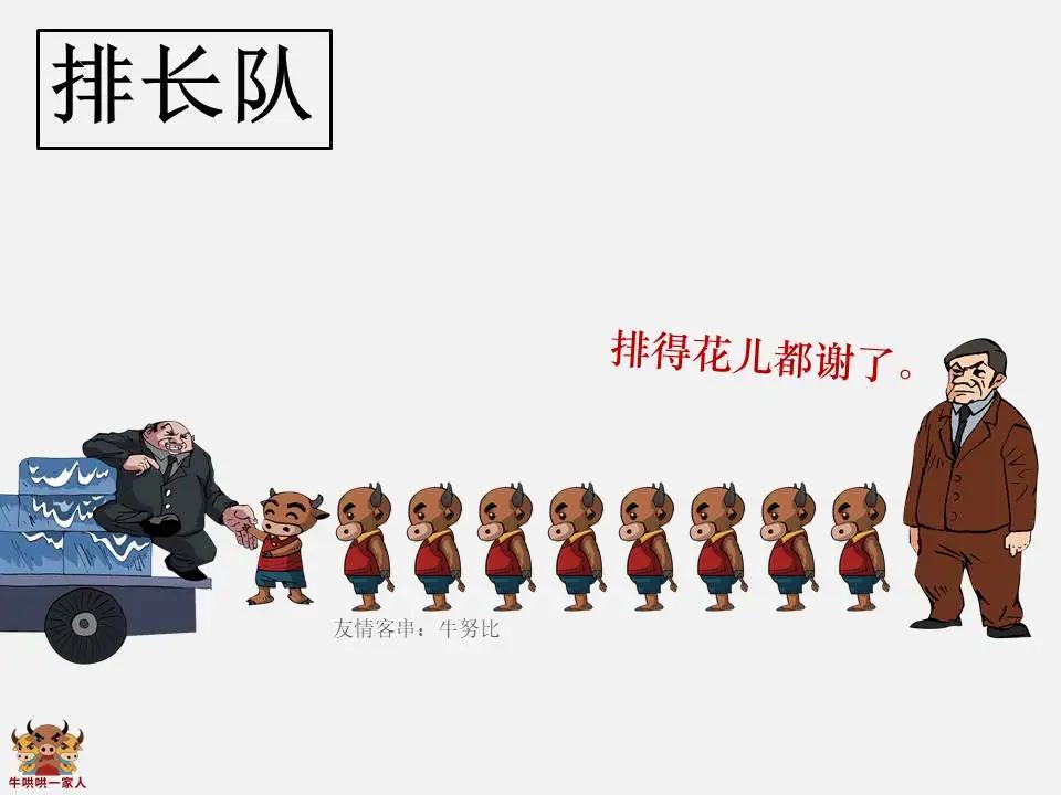 有耐心的人可以学到四点好处,有耐心的人能成大事