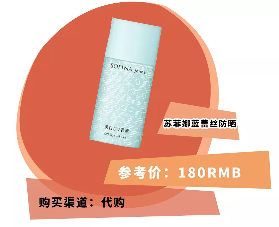 最好用的4款防晒,最好用的5款防晒