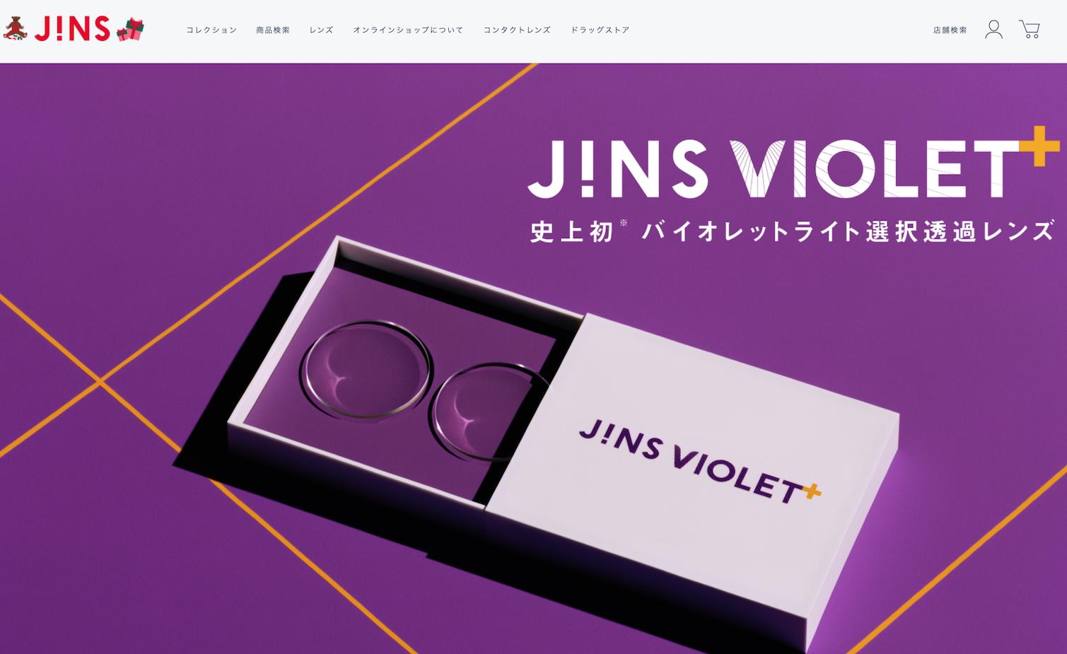 日本眼镜品牌jins怎么样,日本jins眼镜
