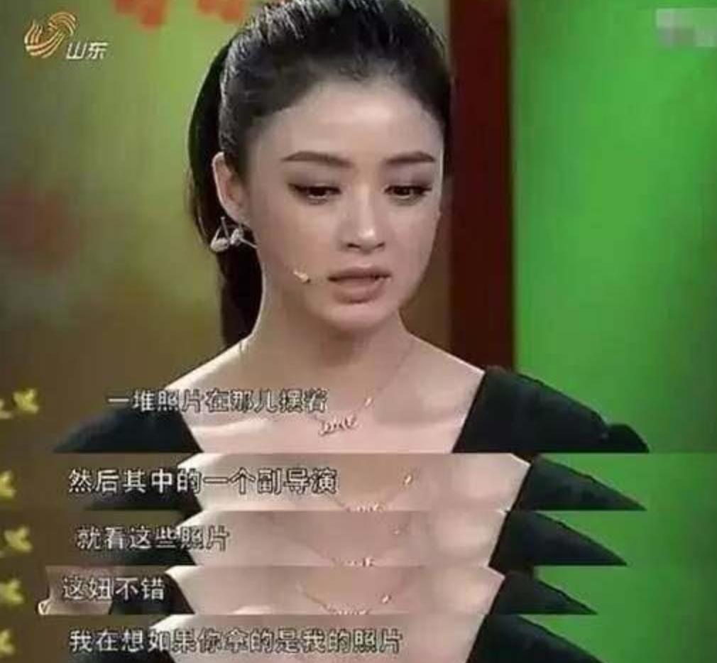 8位遭遇过“*规则潜**”的女明星，有人就此息影，有人借此上位