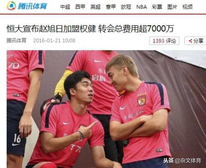无法得到主力而离开恒大！7000万加盟中超新贵，把孝顺放在首位
