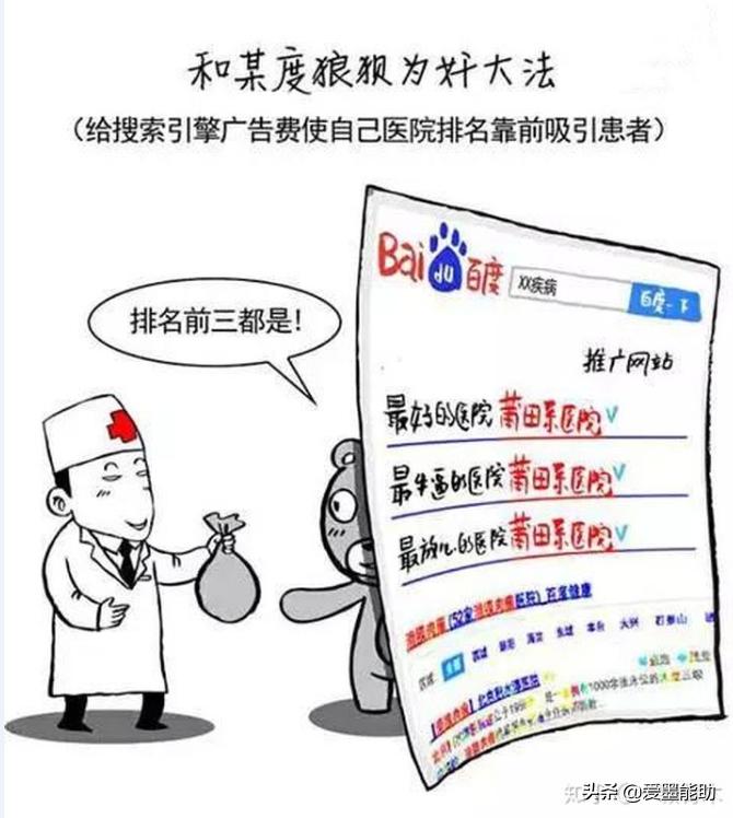 李彦宏最近做了什么?从BAT阵营堕落的“新百度”,回归头牌