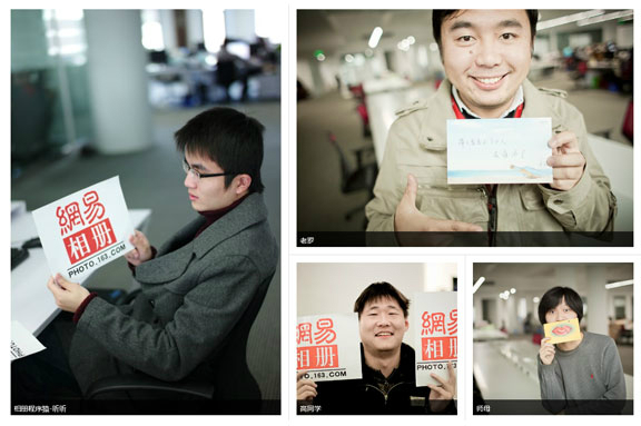 网易相册清除,网易相册被关闭了吗