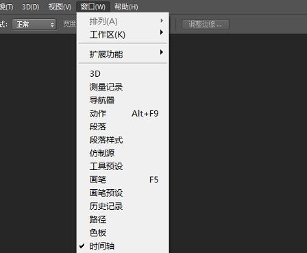 如何做一张又小画质又好的动态图？让我们用PS进行快速制作