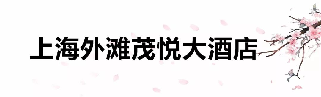 高性价比酒店推荐情人节,情人节一定要去的地方