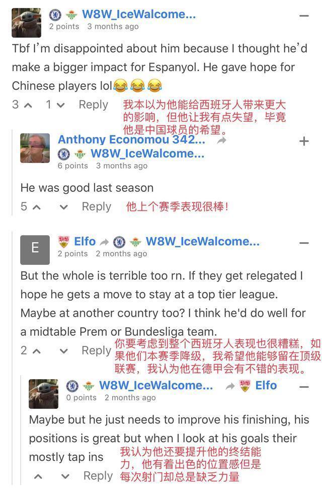 球迷吐槽武磊完整版,fifa武磊最高评价