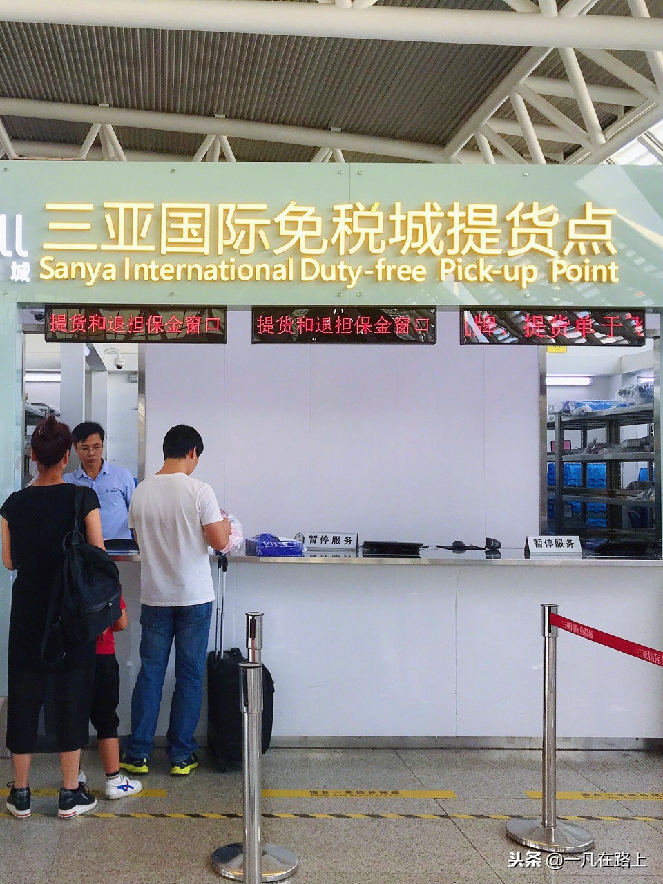 三亚大牌免税店攻略最新,三亚最大免税店买表攻略