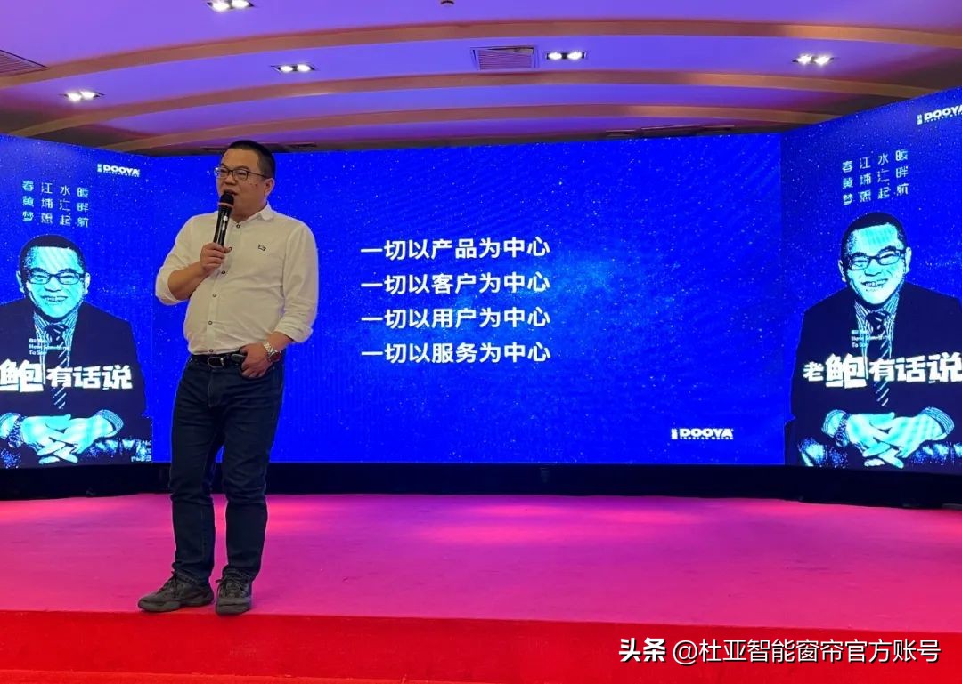 杜亚窗帘智能联动,杜亚智能窗帘有哪些协议