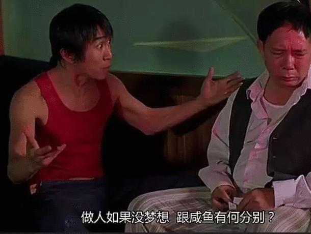 周星驰亲自解读新喜剧之王,新喜剧之王周星驰2019