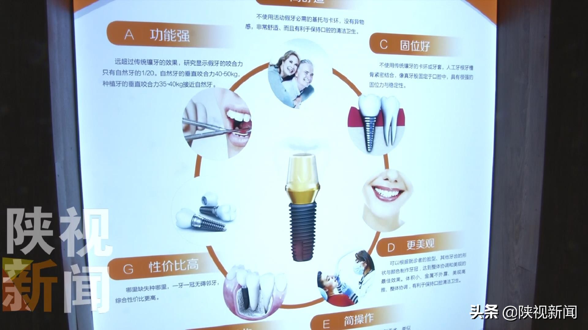 西安4岁女童看牙时打磨针掉入消化道除了双方协商莫让这样的“意外”再发生是关键