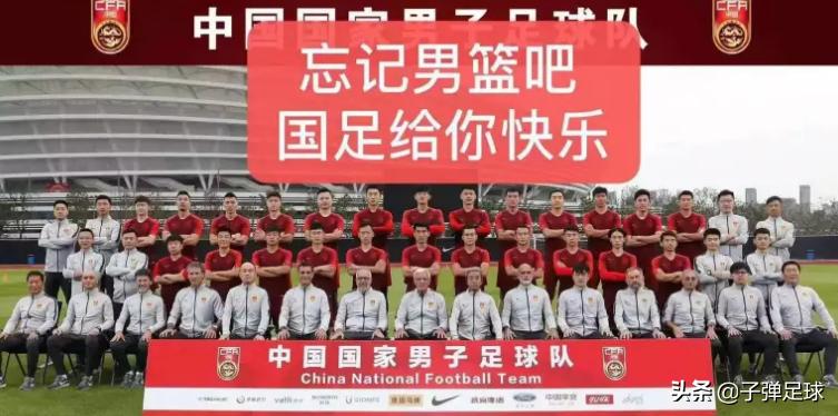 国足5比0马尔代夫直播回放,国足5-0马尔代夫预测