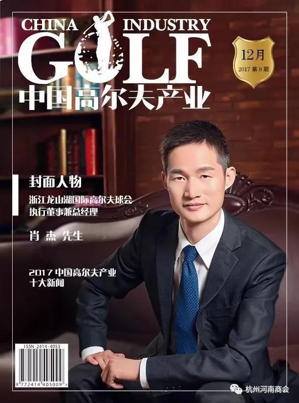 肖杰靠什么赚钱,肖杰是什么的创始人