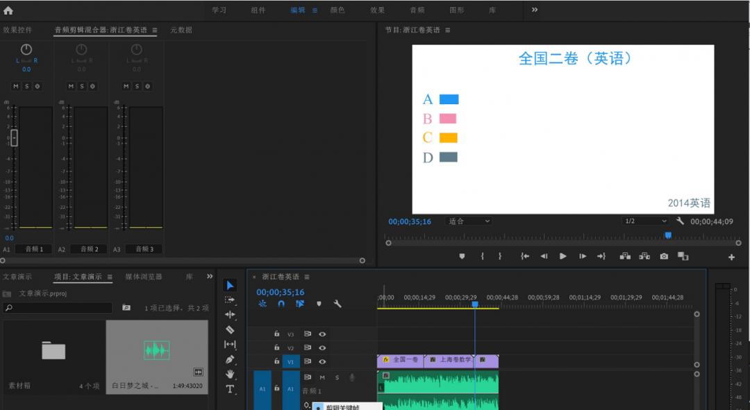 你不知道的pr剪辑技巧,求pr视频剪辑操作方法