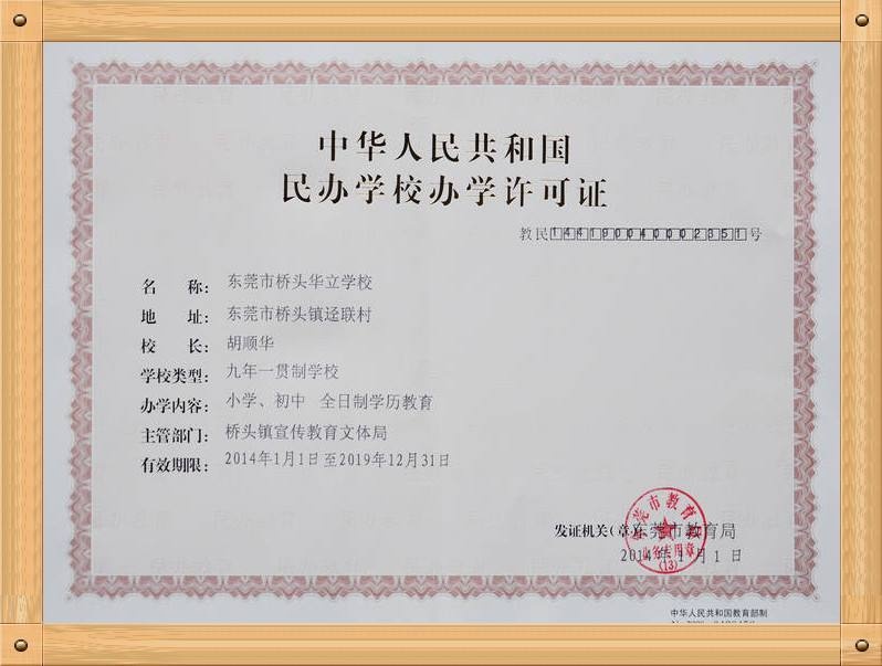 怎么才能开一个幼儿园啊,开了一年的幼儿园怎么样