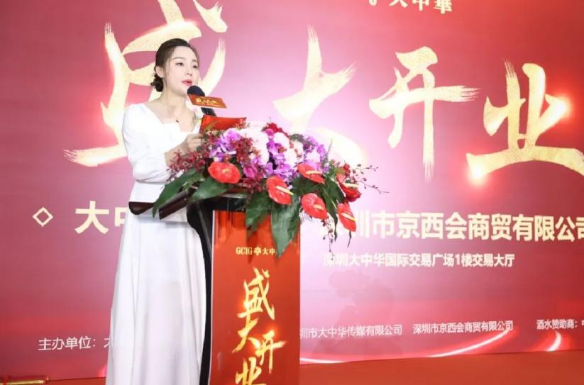 大中华幸福城开业,大中华幸福号会所