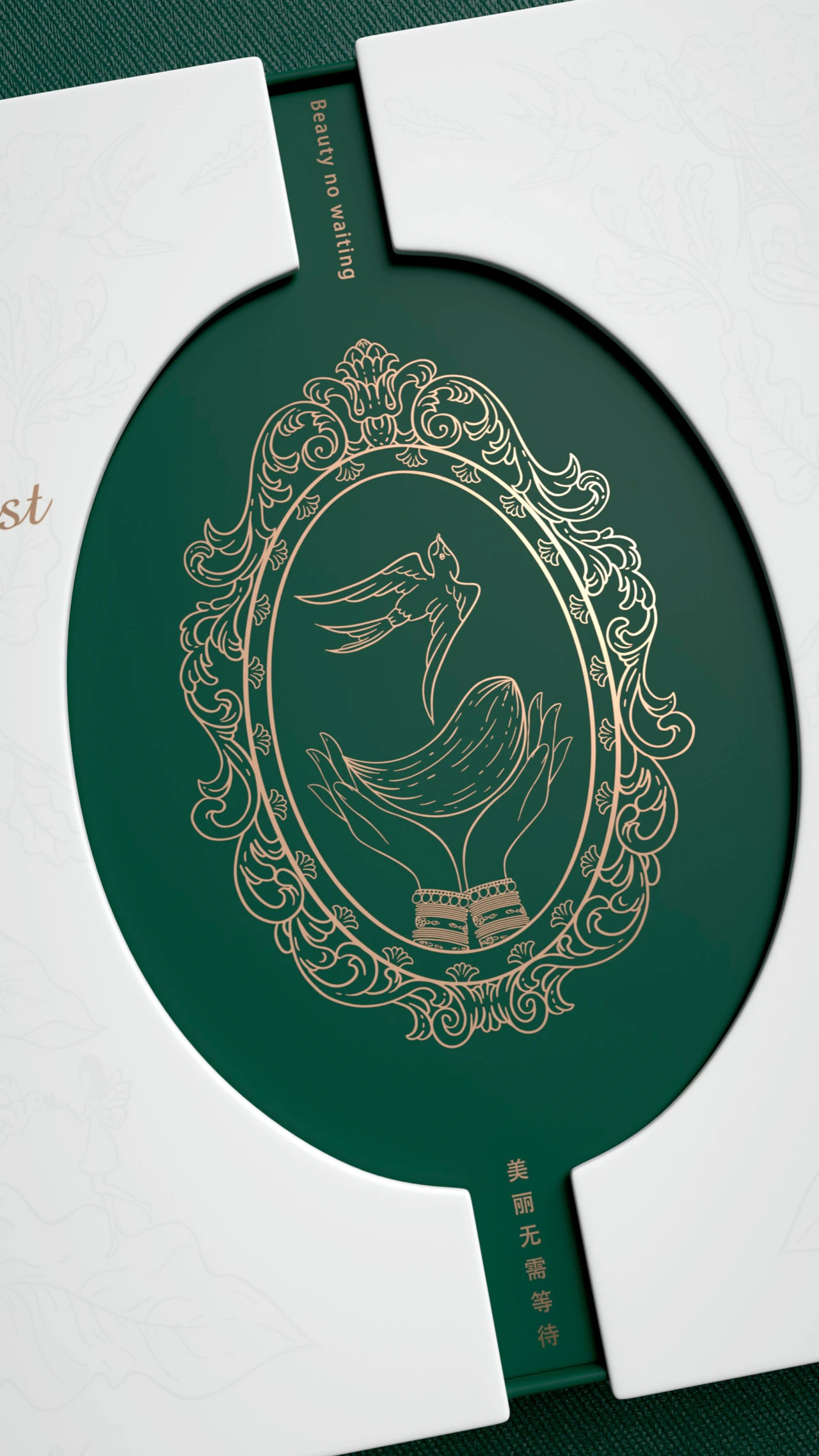 山萃燕窝官方旗舰店,燕窝包装设计作品鉴赏