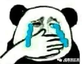 天涯石小学学区房房价,成都天涯石小学附近房价