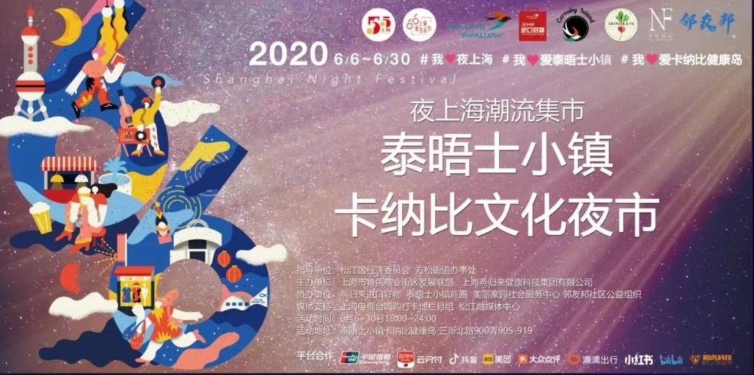 魔都带娃去哪里好玩,魔都周末遛娃好去处