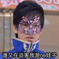 雨女无瓜的梗,游乐王子雨女无瓜是什么梗