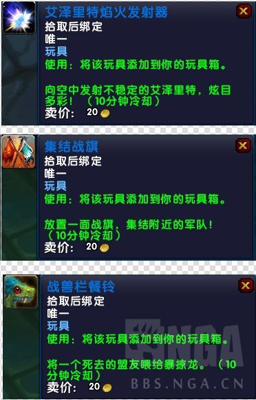 9.0部落复仇之潮任务线流程,9.0部落复仇之潮怎么开启