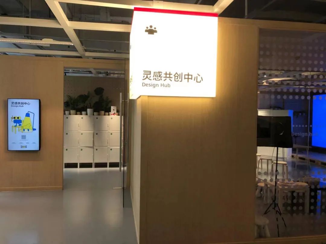 宜家可行性分析,宜家故事深度解析