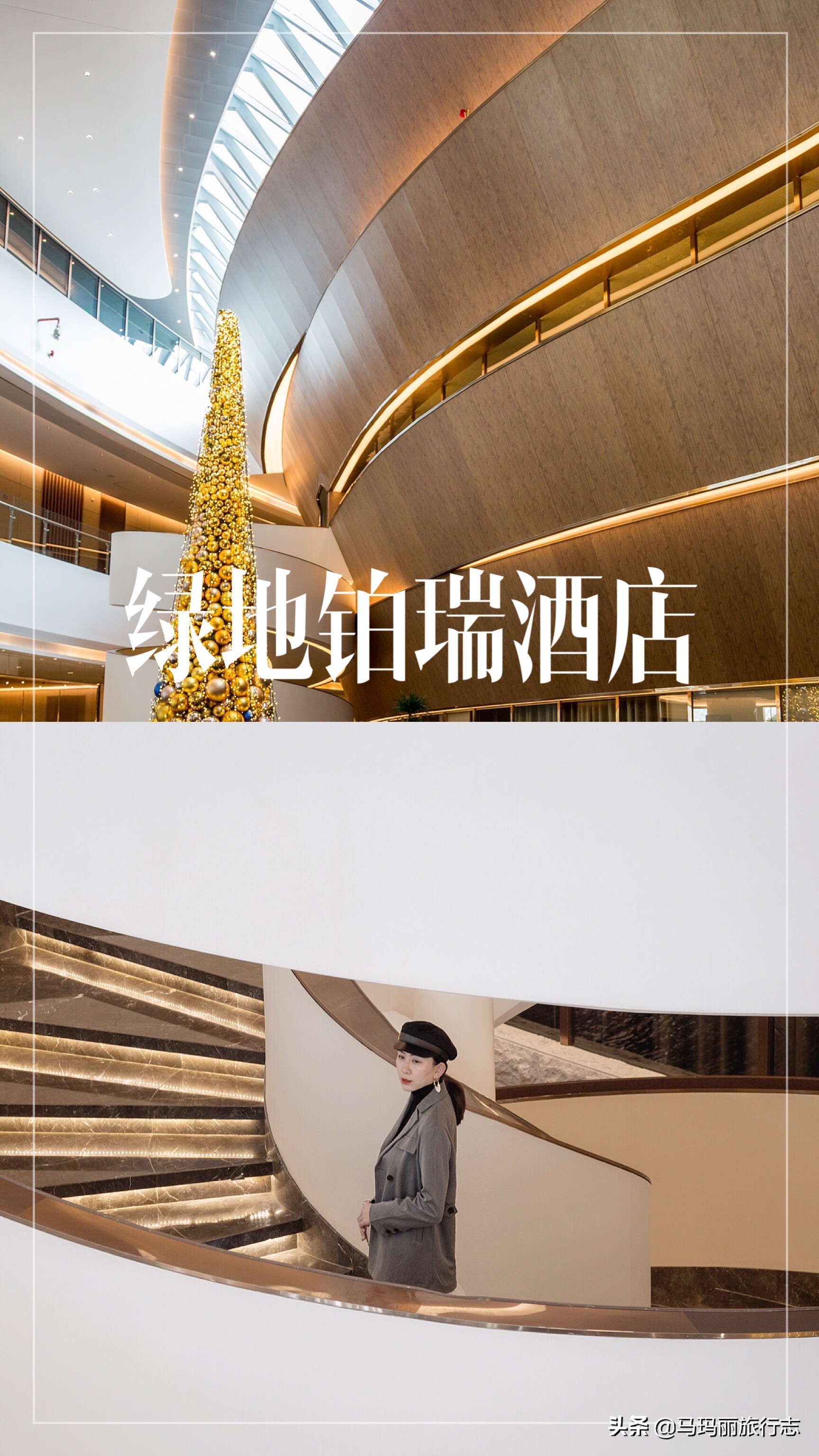 上海虹桥铂瑞酒店攻略,上海虹桥绿地铂骊酒店到外滩