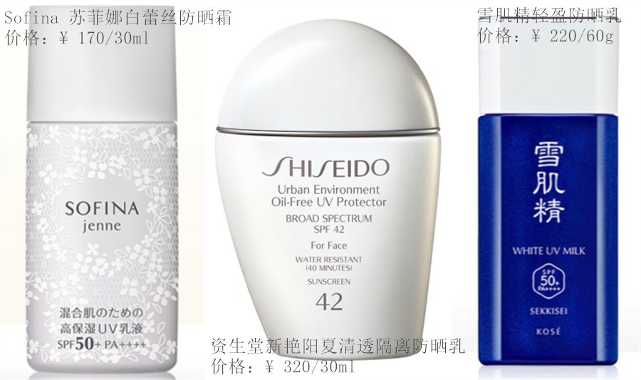 让你白到发光的美白秘籍请收好,关于美白的常识和技巧