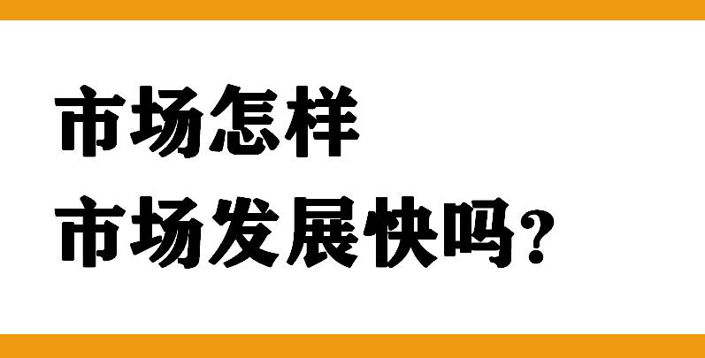 策划顾问案例：助力华生堂果醋饮料战略转型业绩3亿飞到7亿元