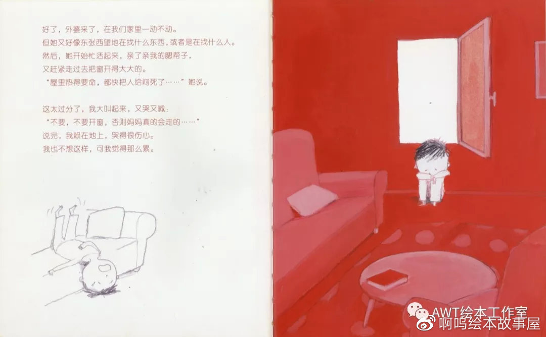 绘本阅读完整版5至6岁,绘本故事精读