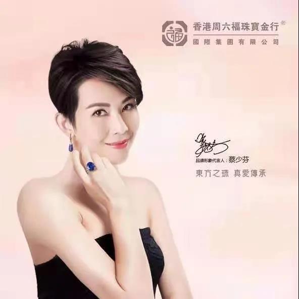 香港周六福珠宝金行首饰视频,香港周六福珠宝金行抖音