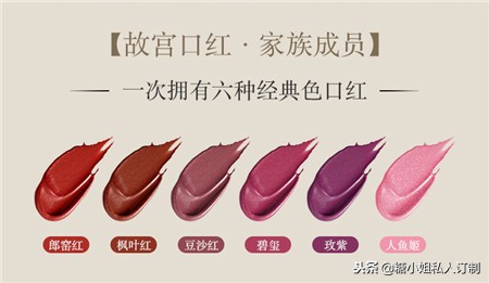 为了最美中国风口红，故宫淘宝双店争锋，卡婷不落下风！