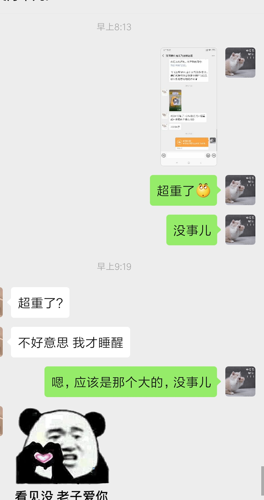 宠物店生意好做吗,宠物店生意前景怎么样