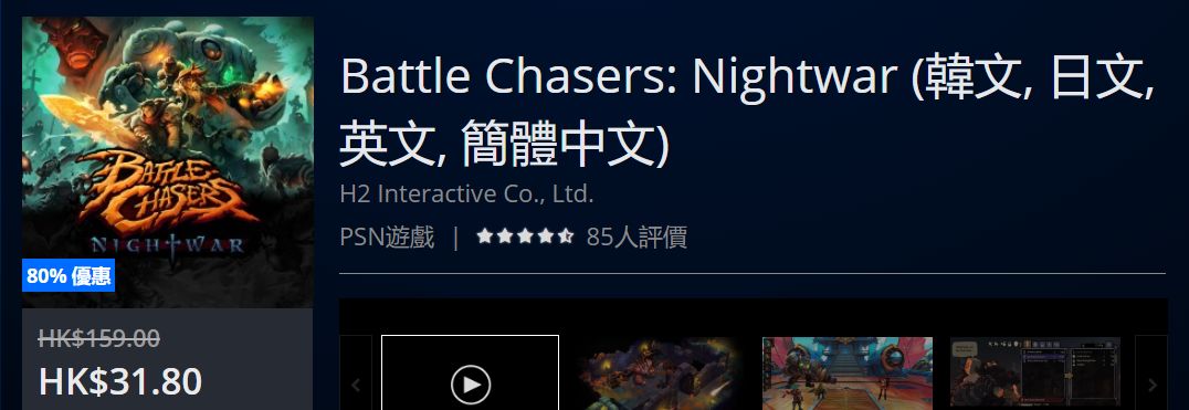 psn港服官网4月会免游戏,psn港服3月免费游戏时间