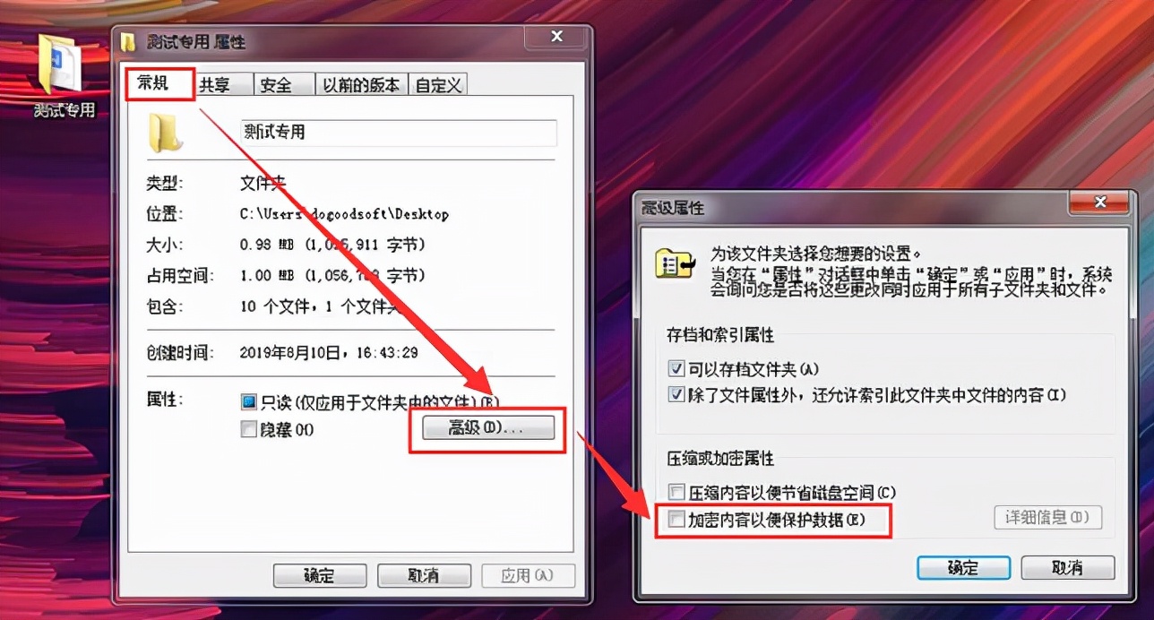 文件变成白色打不开怎么回事,文件变成绿色图标改不回来怎么办