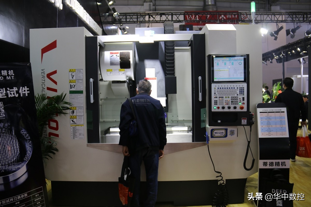 华中9型数控系统,华中9型数控机床