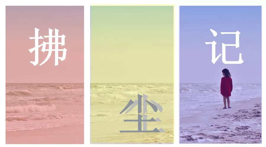 道德经中关于谦卑的句子,道德经真正的强大是谦卑的