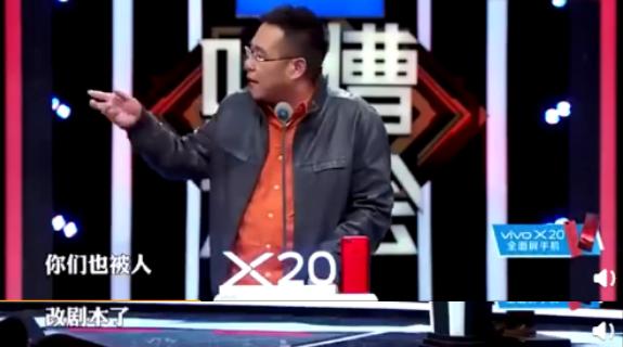 吐槽大会为什么没了,吐槽大会玩不起