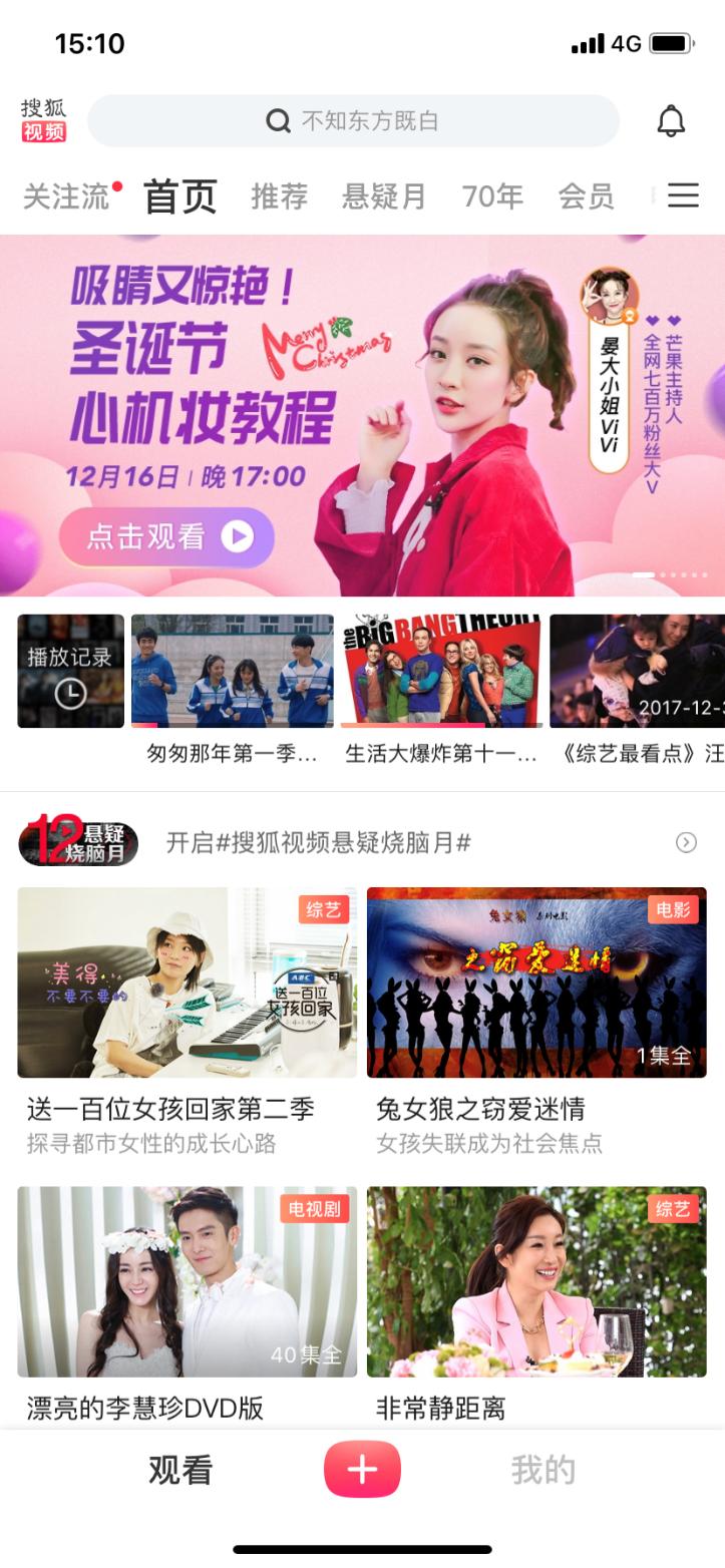 张雪峰考研直播心理学,张雪峰采访张朝阳视频