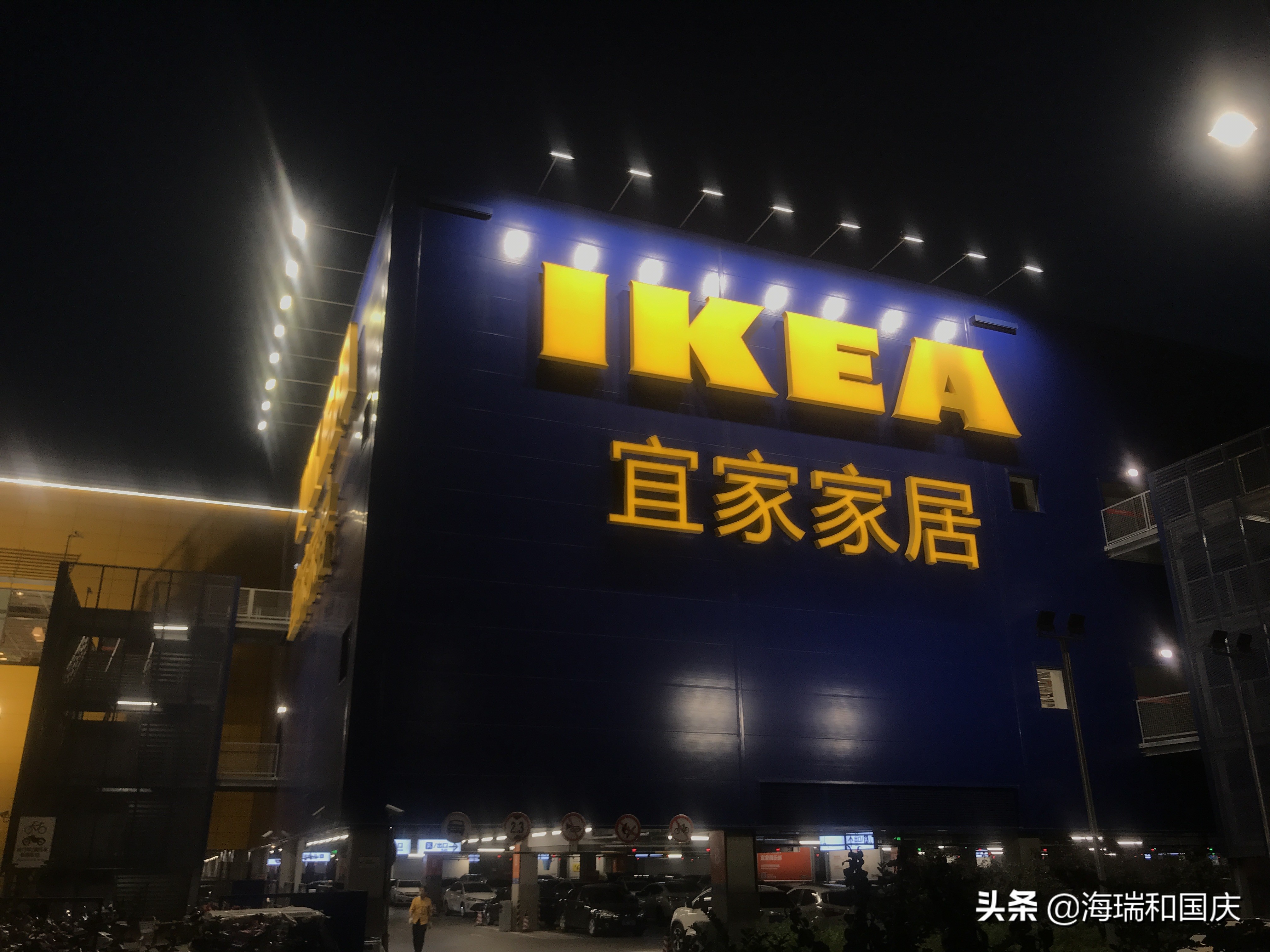 济南宜家附近有什么好玩的吗,济南宜家游玩