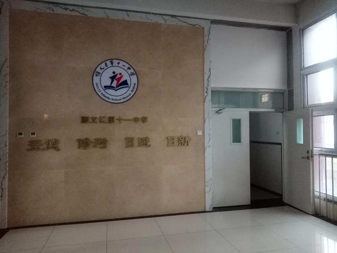 最美校园获奖照片,喜报学校荣获全面优胜单位