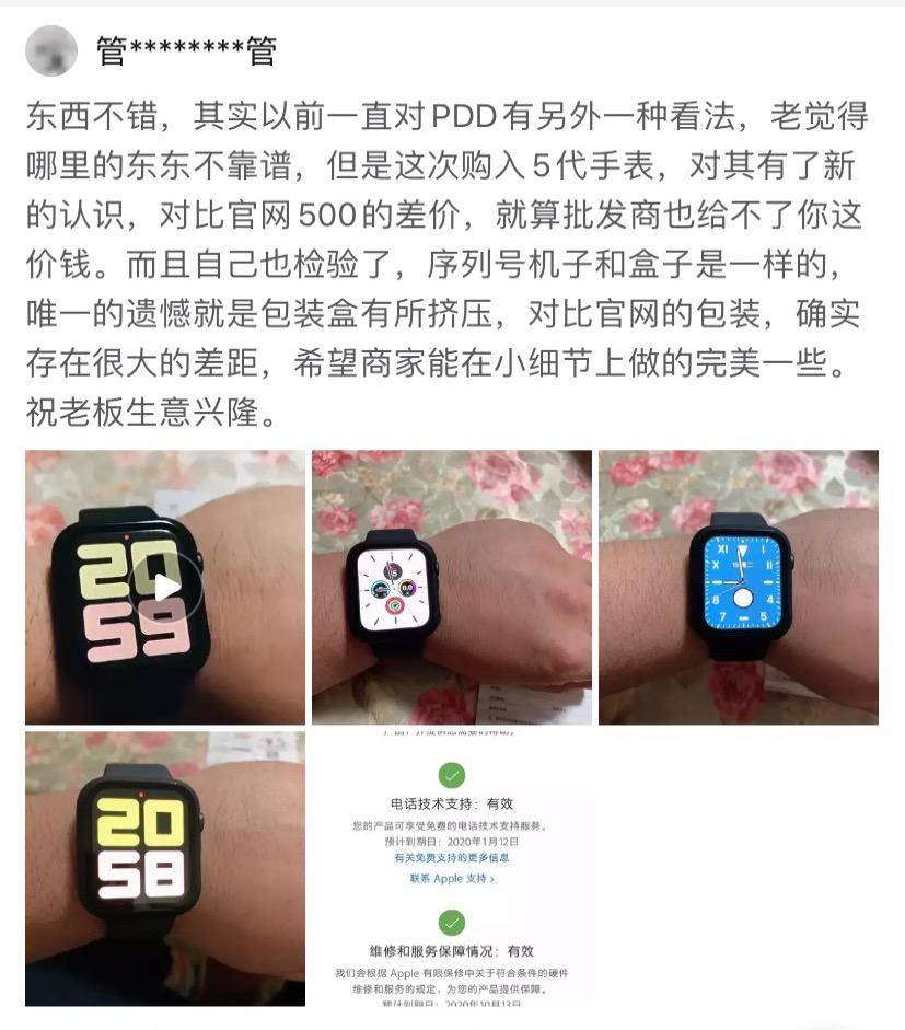 拼多多百亿补贴买苹果送air pods吗 (拼多多买苹果11 送airpods)